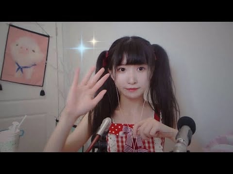 ASMR-免疫老司机的福音，鹅毛棒弹耳朵，舒适解压 BOUNCE
