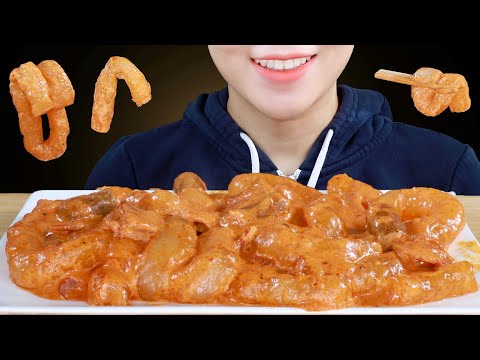 ASMR Creamy Korean Rosé Tteokbokki with Tapioca Cakes | Eating Sounds | MINEE EATS