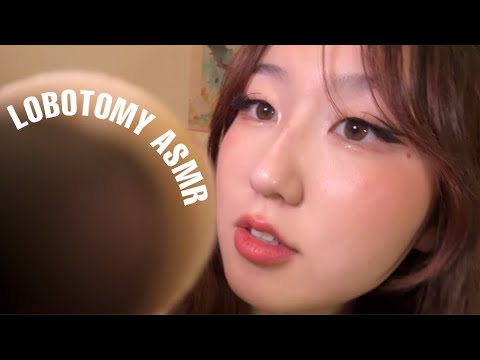 ASMR giving you a LOBOTOMY after a BREAKUP ❤️‍🩹👩🏻‍⚕️ (requested)