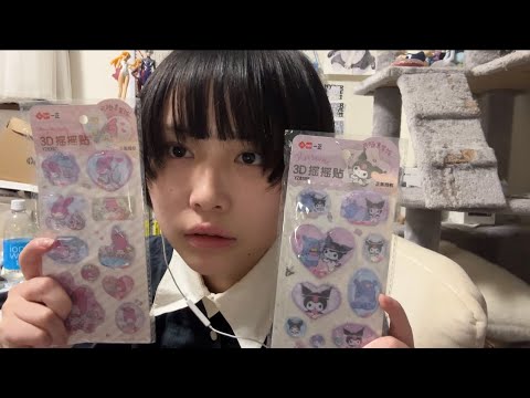 ASMR シール帳作り　シール帳紹介