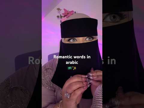 Lets learn arabic together🇸🇦✨  #asmrshorts #asmr