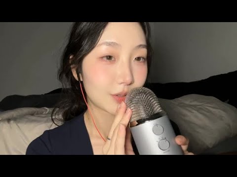 Dry oral sounds Wet oral sounds #asmr #likeabilityincentiveplan