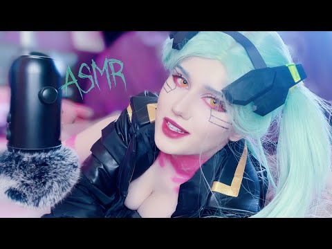 ♡ ASMR: Rebecca cuddles you ♡ (Rebecca Cyberpunk 2077 Edgerunners cosplay)