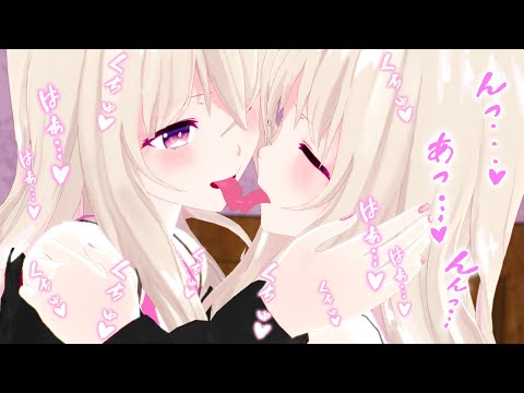 【レズ】もう一人の自分に襲われました【ASMR】