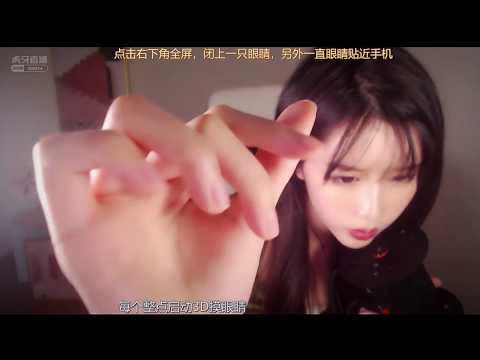 抱抱er 20191221 ASMR - Chinese amsr