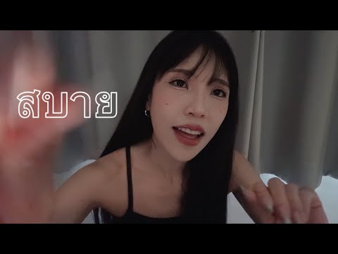 นวดจัดกระดูก & ดึงพลังลบให้คุณสุดที่รัก 💙 | Deep Healing ASMR (Massage Roleplay)