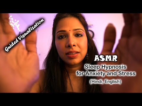 Indian ASMR (Hindi, English) Sleep hypnosis guided visualization for deep sleep and insomnia (4K)