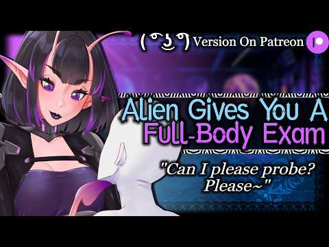 Curious Alien Girl Nurses You Back To Health [Abduction] [Bratty] | Monster Girl ASMR Roleplay