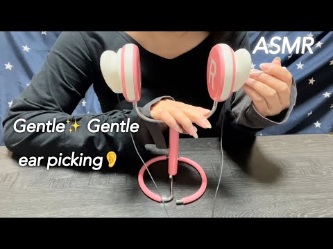 【ASMR】綿棒を使った優しい優し～い耳かき👂✨️Gentle ear picking using cotton swabs☺️