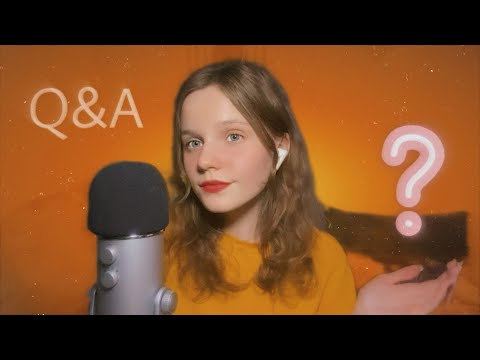 АСМР Отвечаю на ваши Вопросики ❓🧡 | ASMR Q&A