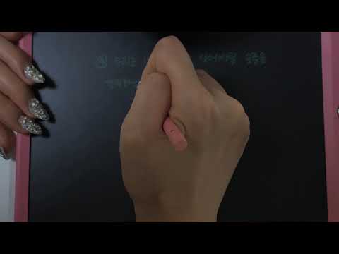 [ASMR] (No Talking) Writing 10 Types of Quotes in Korean✏️, 10가지의 좋은 말 쓰는 소리