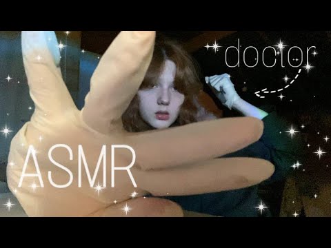 asmr быстрый доктор проводит тесты перед операцией // сдвг, adhd🎀