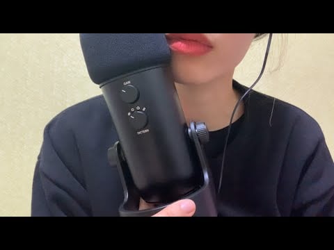 ASMR] 입소리