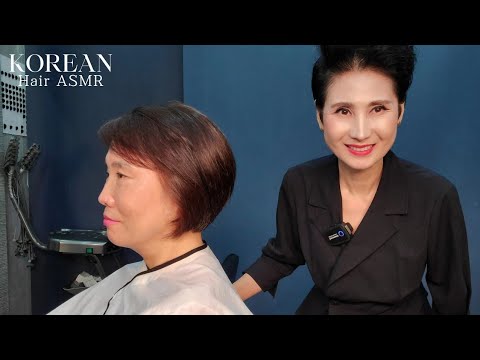 미용실 ASMR 그래쥬에이션 #상고컷트 #단발컷트 볼륨감있고 깔끔하게~ "Gravity #Sangbokcut #ShortcutCut voluminous and clean~"