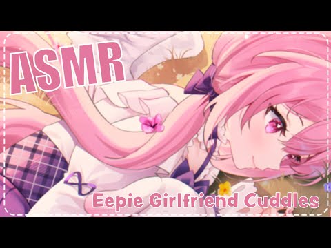 【ASMR】Eepie Girlfriend Kisses & Cuddles You To Sleep ♡