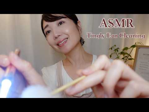 【ASMR】耳の奥まで響く、夢見心地のイヤーサロンエステ｜耳かき・消毒・耳薬・保湿・マッサージ・梵天｜Ear Cleaning / Massage / Soothing Voice