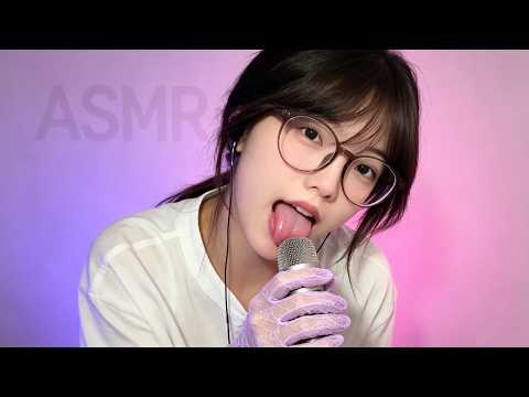 ASMR You’re Not Alone Tonight