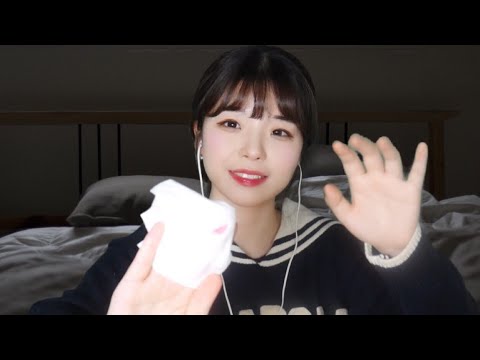 한국어 ASMR│화장지워줄게.대신 너 얼굴로 ASMR영상 찍게 해줘│Remove makeup roleplay(skin care roleplay) 동생 롤플레이