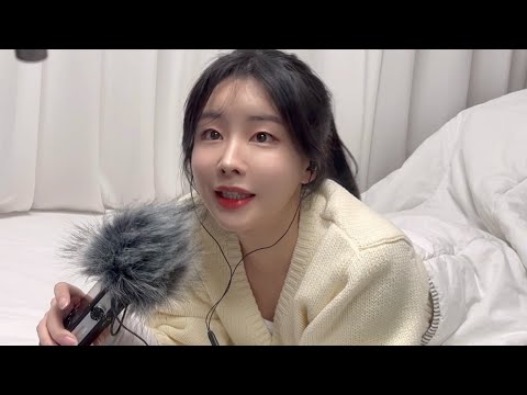 ASMR Whispering 조금만 더 일찍 알았다면