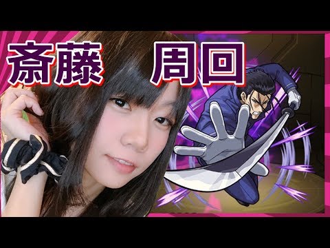 【生配信】モンスト！初心者23日目！るろ剣コラボキャラ周回するよー！【女性実況】