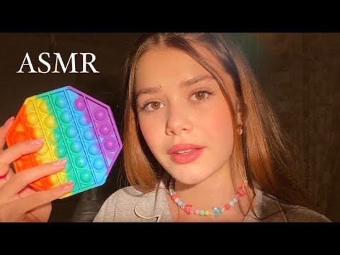 ASMR:POP IT/АСМР:ПОП ИТ, POP IT