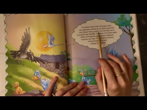 😴ASMR - Reading you a book in a different language and then translating it - Clicky Whispers