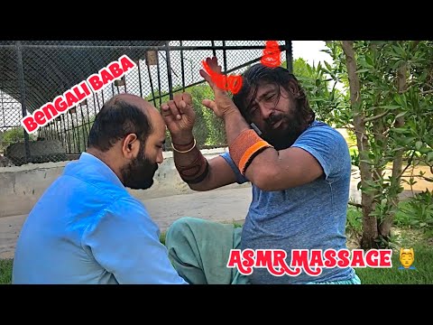 ASMR Massage By Bengali Baba For Relaxing | ASMR Massage For Sleep | ASMR With Yahya