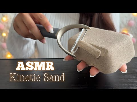 [ASMR] Satisfying Kinetic Sand Triggers