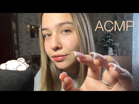 АСМР таппинг по камере & звуки рта 😋