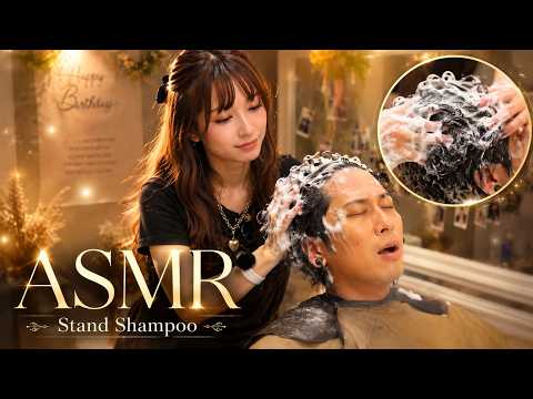 【ASMR】多種多様なツールで極上体験。美容師shinomiのスタンドシャンプー＆マッサージ