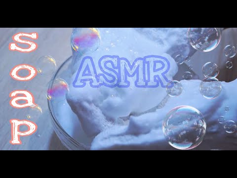 АСМР Пена, Мыло, Перчатки 🧼  Пенные триггеры Для 99,9% Мурашек / ASMR Foam, Soap, Gloves 🧼Triggers