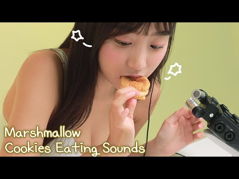 ASMR 😋 S'mores Cookie Eating Sounds 🍪 Mukbang 🥰