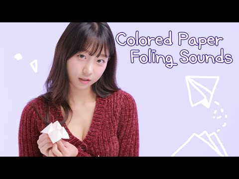 ASMR 📜The BEST Paper Sounds📜 잠이 솔솔 종이접기 사운드💤