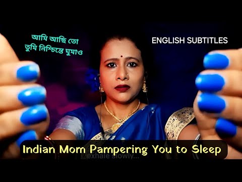Bengali ASMR 💞 Indian Mom Pampering You to Sleep 😴 | Asmr personal attention | Asmr Ghosal