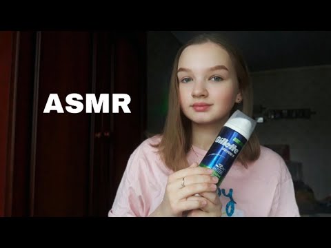 АСМР ПЕНА ДЛЯ БРИТЬЯ НА РУКАХ / ASMR SHAVING FOAM ON HANDS / ЗВУКИ РУК / ПЕРЧАТКИ