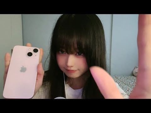아이폰 탭핑 ASMR🎧 | 노토킹 탭핑 & 스크래칭