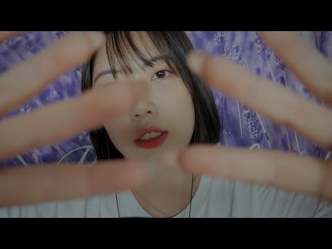 ASMR 핸드무브먼트와 Scratch&Rake 단어반복, 입소리