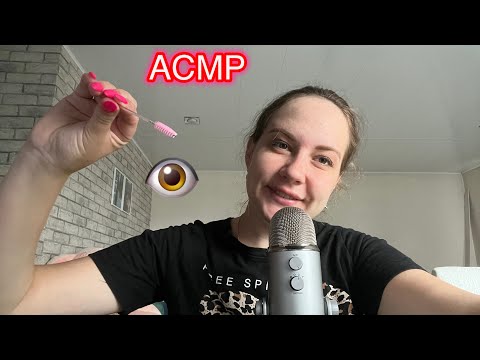 ASMR очень много звуков рта / вытащу соринку из глаза