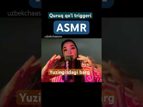 Asmr. Personal e’tibor. Barmoq ovozlari #asmr #relax #voiceeffects #relxing #uzbek #uzbekchaasmr