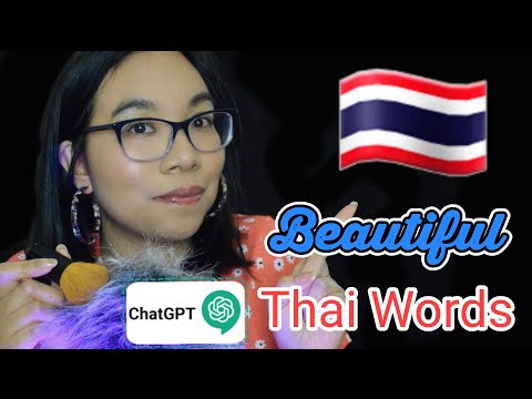 ASMR BEAUTIFUL THAI TRIGGER WORDS - Chosen by ChatGPT (Whispering, Mic Brushing, Mouth Sounds) 🇹🇭❤️