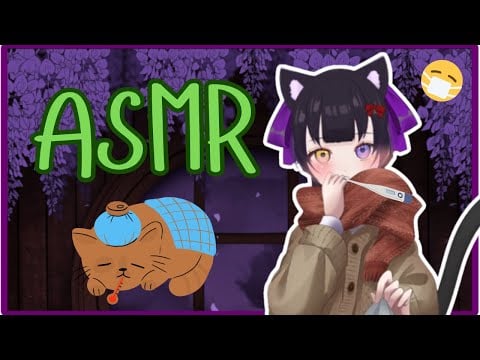 [ASMR] Feeling sick but answering anon questions!