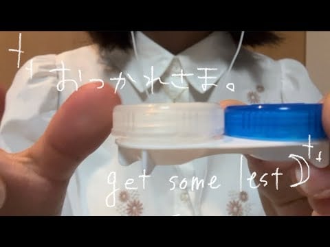 先輩が寝る準備を手伝う雰囲気🛌🌙/Senpai Helps you Get Ready for Bed