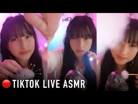 ASMR Tiktok Live🔮Personal Attention, Spray, Slime, Latex Gloves_230309