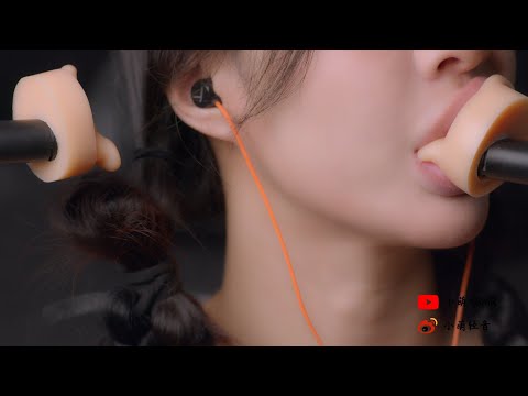 中文ASMR 小萌 喘息 口腔音 舔耳丨Comfortable mouth sounds let you relax