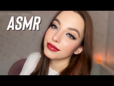 АСМР | звуки рта | скушаю твою негативную энергию | скретчинг ☁️💗𝜗𝜚