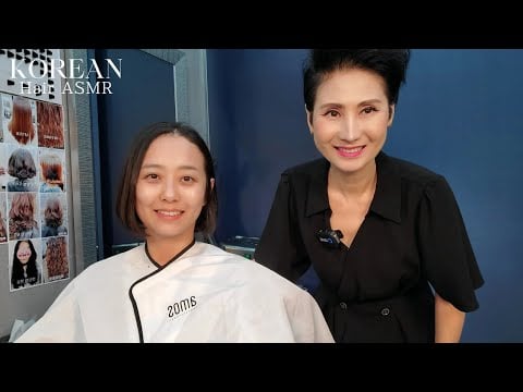 미용실 ASMR  #볼륨매직 하단 (안마름 ) 자연스럽게~ Volume magic bottom (not dry) Naturally/Korean hair salon
