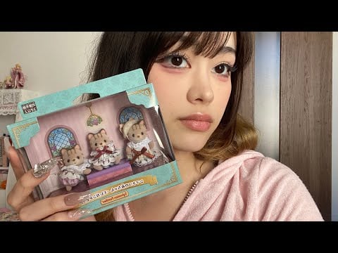 asmr on my unopened sylvanian families