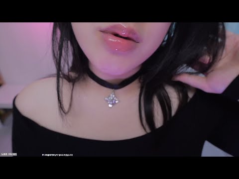 ASMR LIVE CloseUp Triggers😌 클로즈업 트리거😌 クローズアップ😌