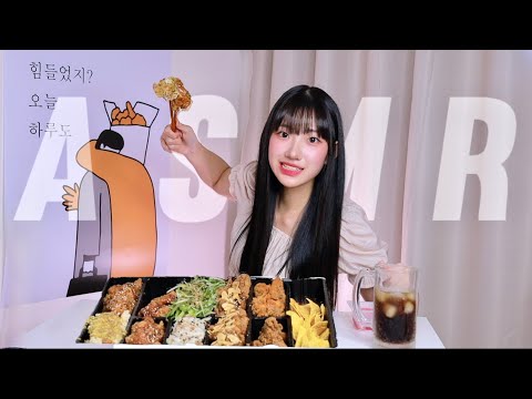 순살만 공격 10가지 치킨으로 잠들기 | 치킨 먹방 이팅사운드 ASMR