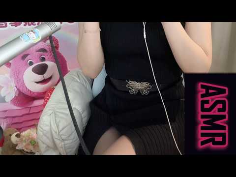ASMR Maid Roleplay 💖 Hatsune Miku Accent Long Nails